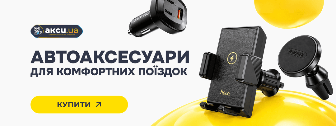 Банер