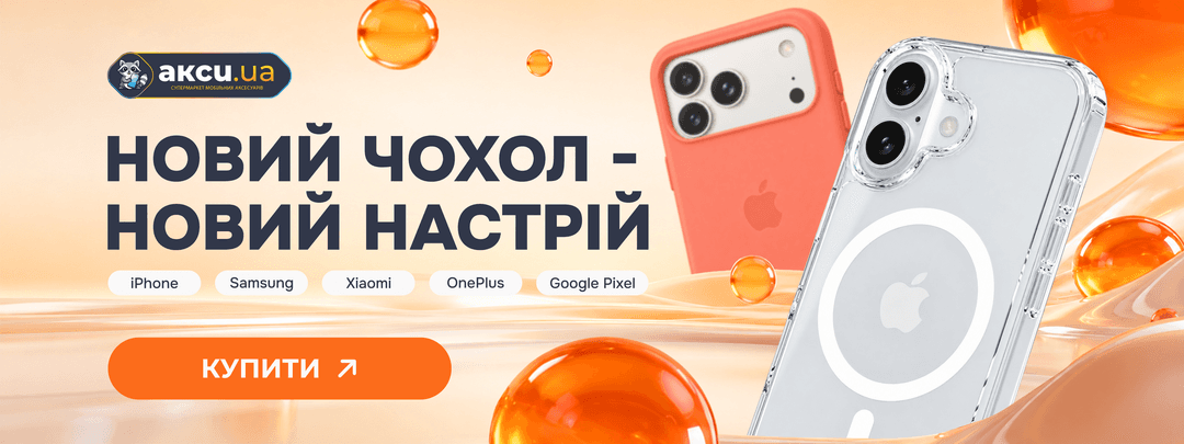 Банер