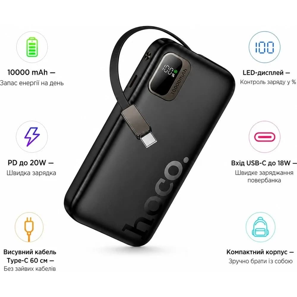 Power Bank HOCO Q51 Key PD20W with cable 10000mAh — фото 5