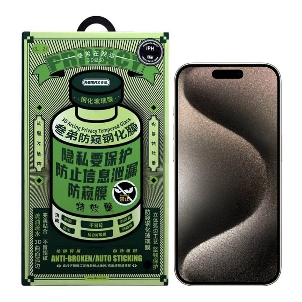 Захисне скло Remax для iPhone 16 Pro Privacy GL-27 Series