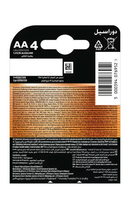 Батарейка Duracell Basic LR6/AA (4шт) — фото 2
