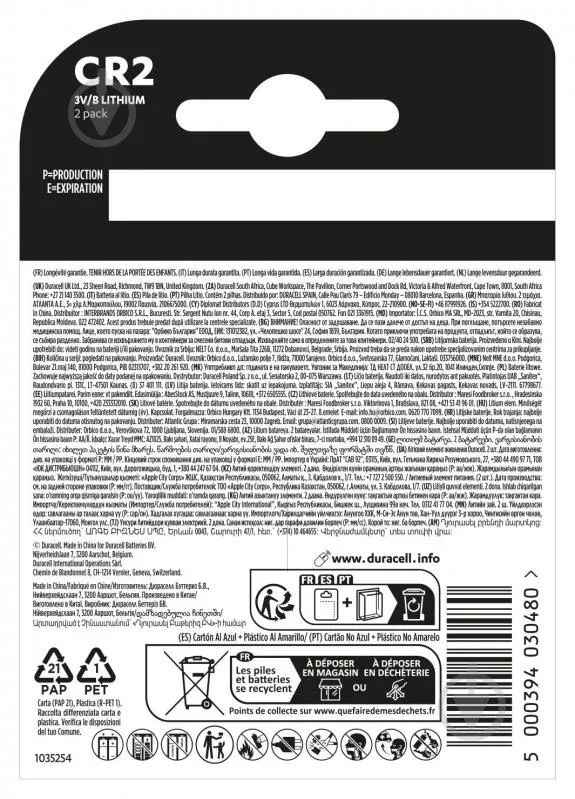 Батарейка Duracell CR2 (2шт) — фото 3