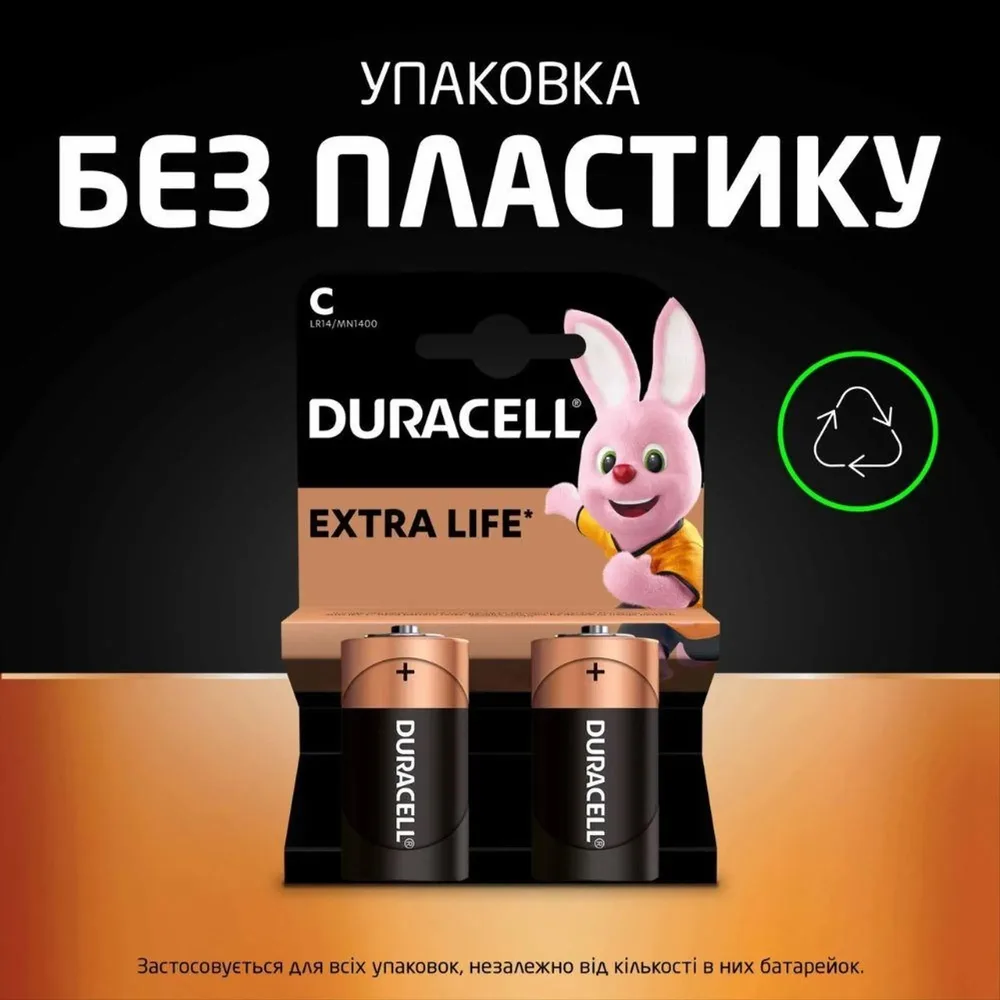 Батарейка Duracell LR14/C Power Plus (2шт) — фото 2