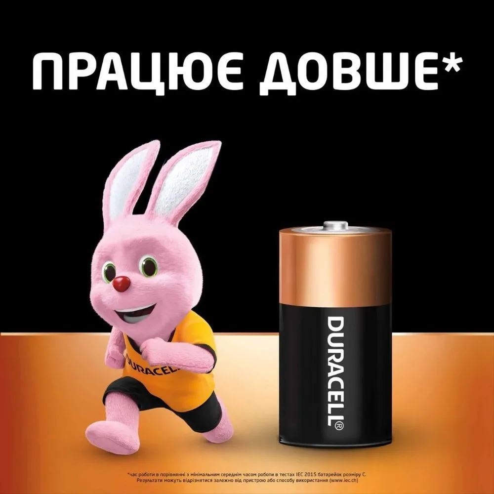 Батарейка Duracell LR14/C Power Plus (2шт) — фото 3