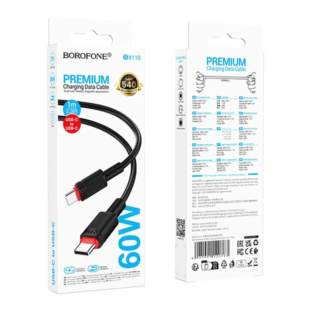 Кабель Borofone BX110 USB-C to USB-C 60W — фото 5