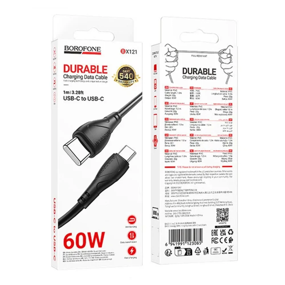 Кабель Borofone BX121 USB-C to USB-C 60W — фото 3