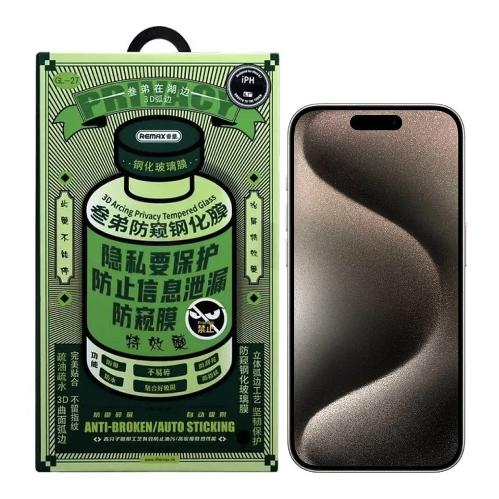 Захисне скло Remax для iPhone 17 Pro Privacy GL-27 Series — фото 1