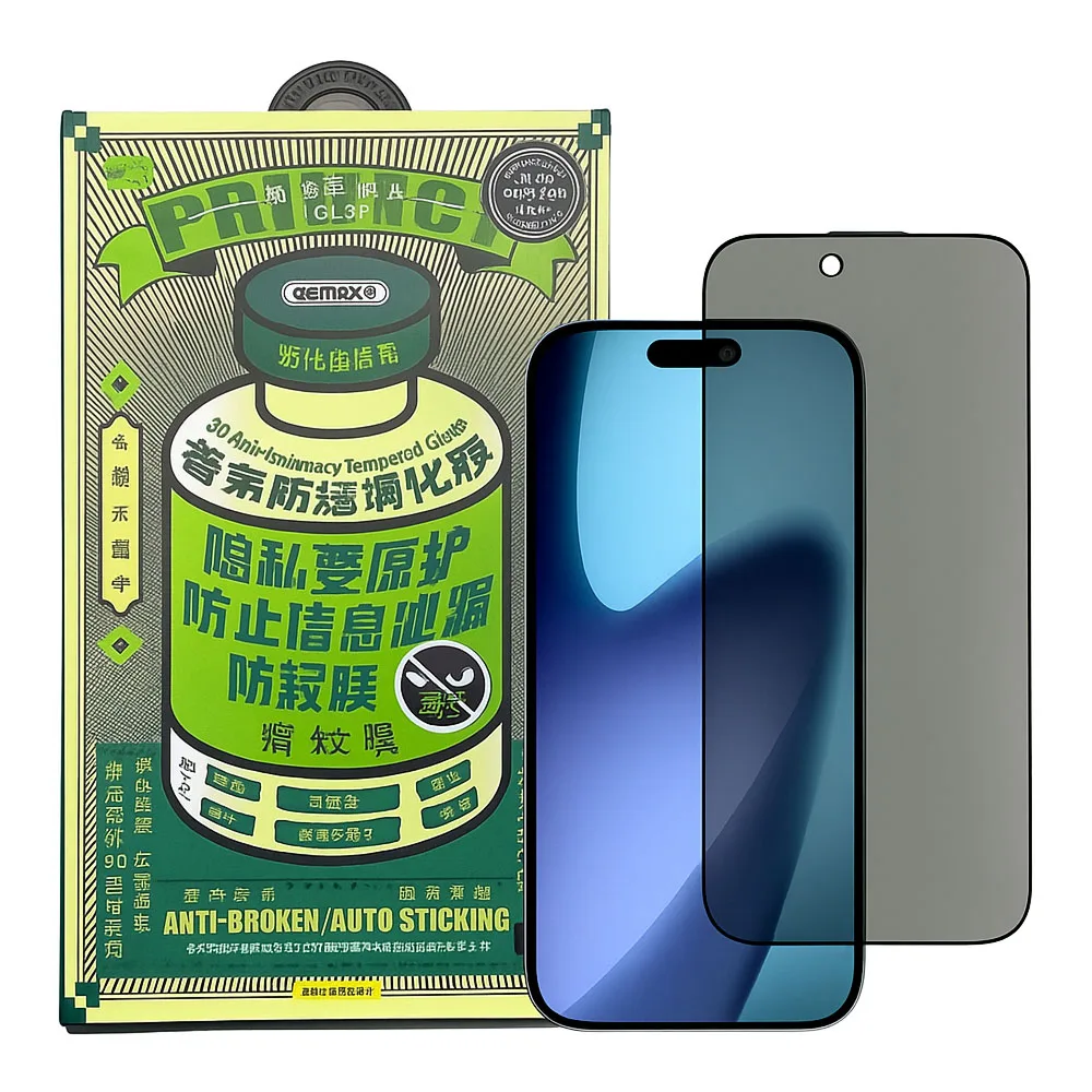 Захисне скло Remax для iPhone 17 Pro Max Privacy GL-27 Series — фото 1