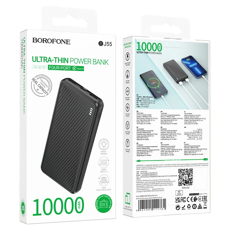 Power Bank Borofone BJ55 Graceful 10000 mAh — фото 4