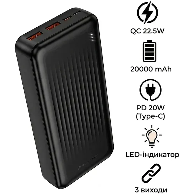 Power Bank Borofone BJ80A Clever 22.5W 20000mAh PD20W — фото 7