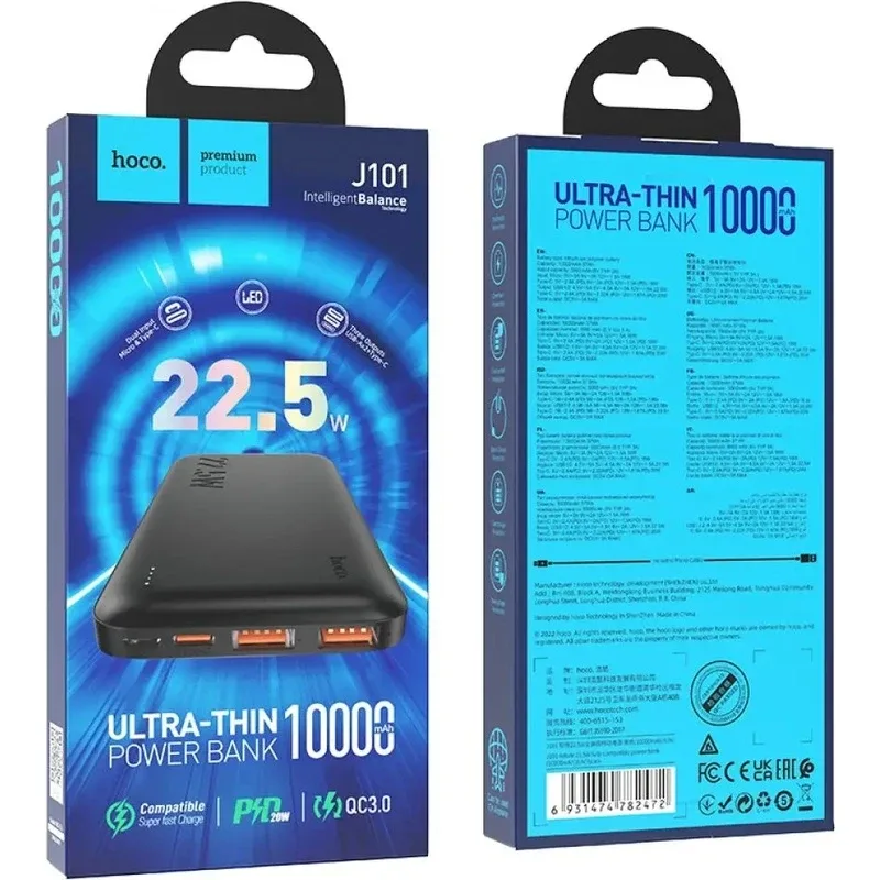 Power Bank Hoco J101 Astute 22.5W 10000mAh — фото 4