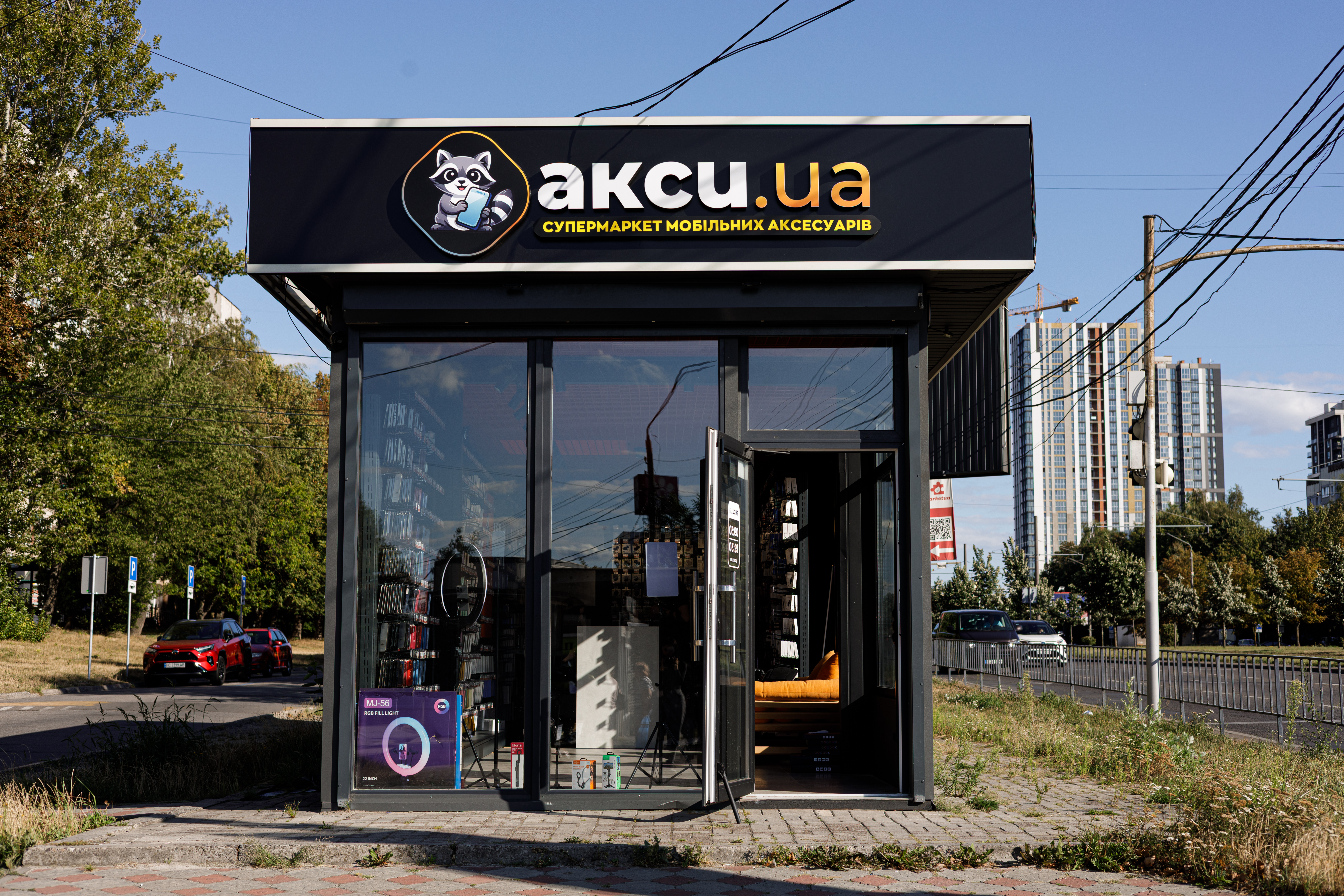 ЧЕРВОНОЇ КАЛИНИ 51